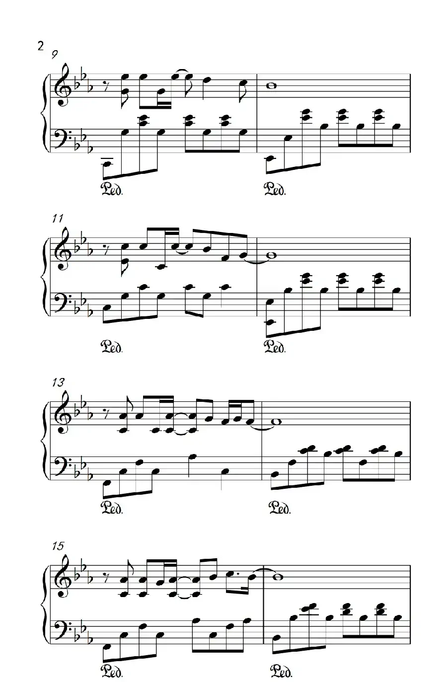 勇敢的心（《弹吧音教》版）