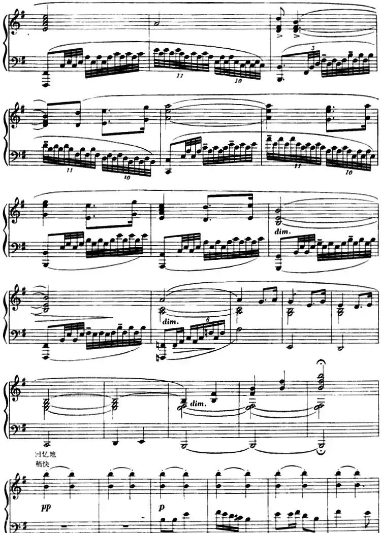 常青就义（选自舞剧《红色娘子军》组曲）