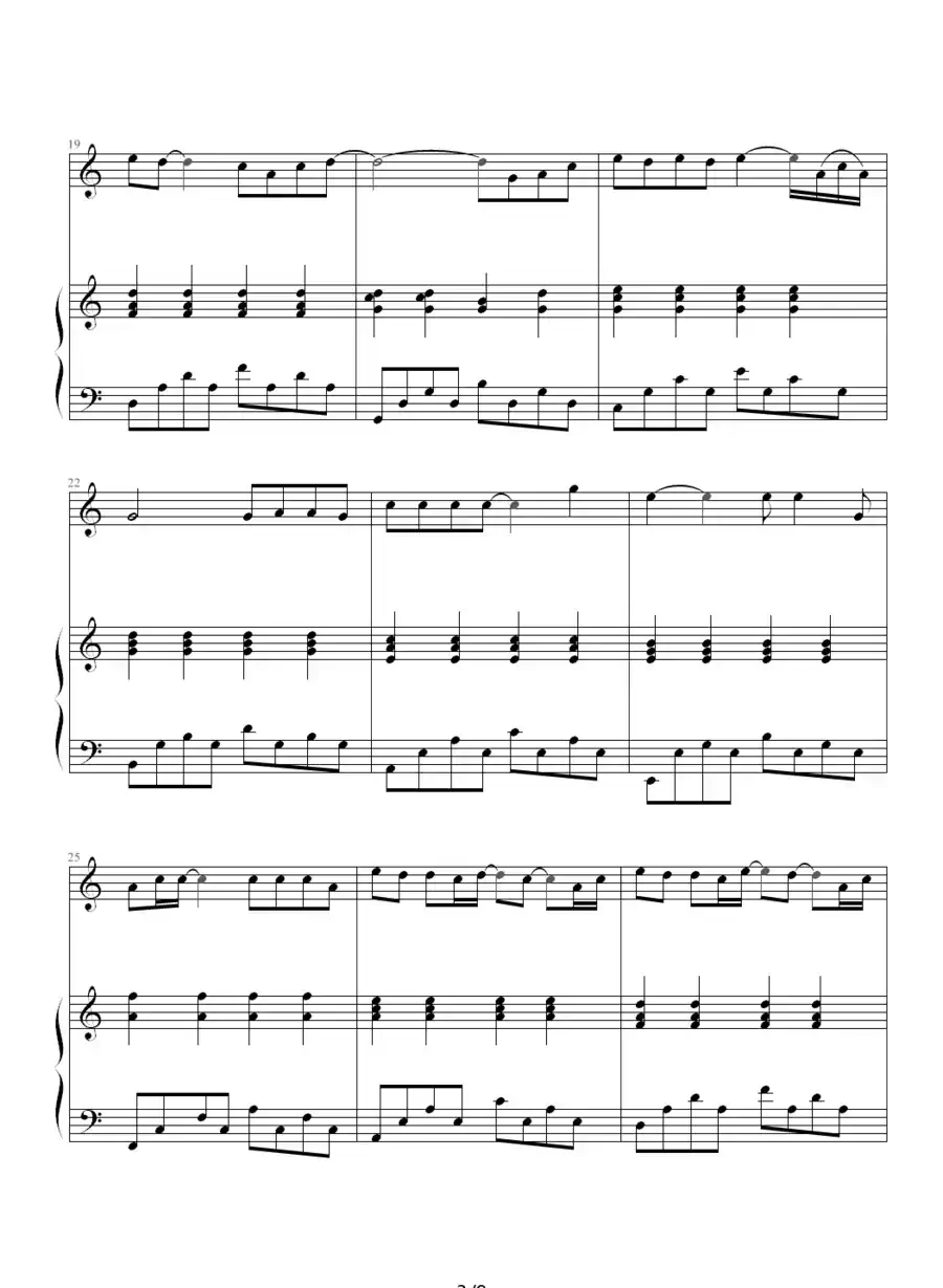 前世泪(钢琴伴奏谱)