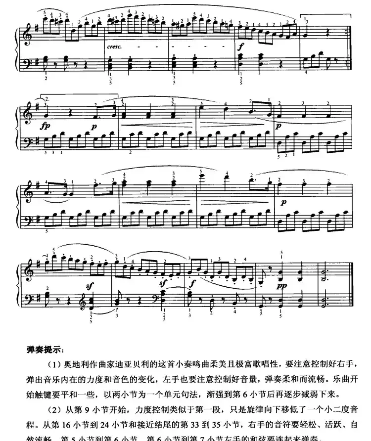 迪亚贝利小奏鸣曲（Op.151 No.1）