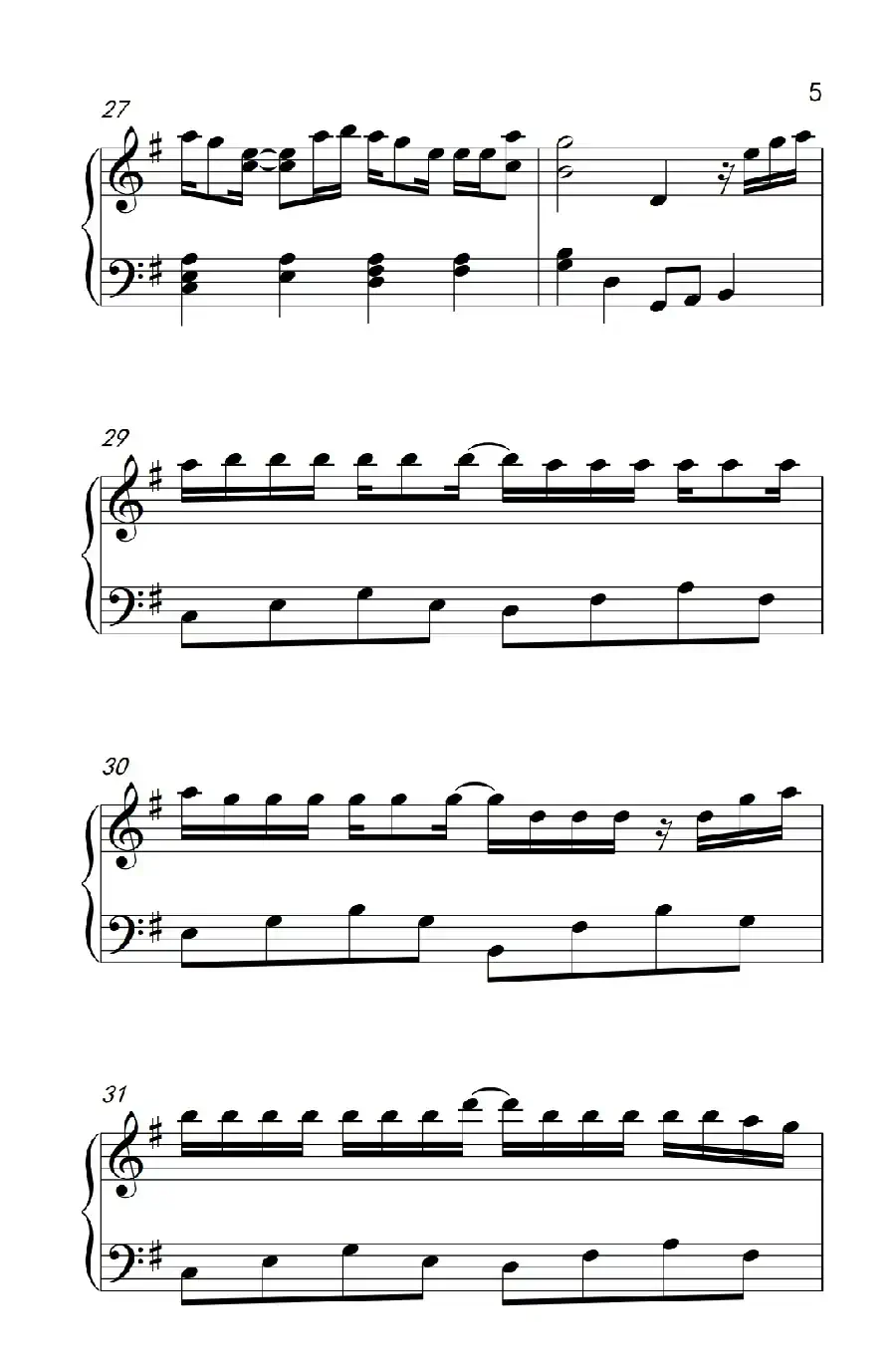 与你最后的夏天