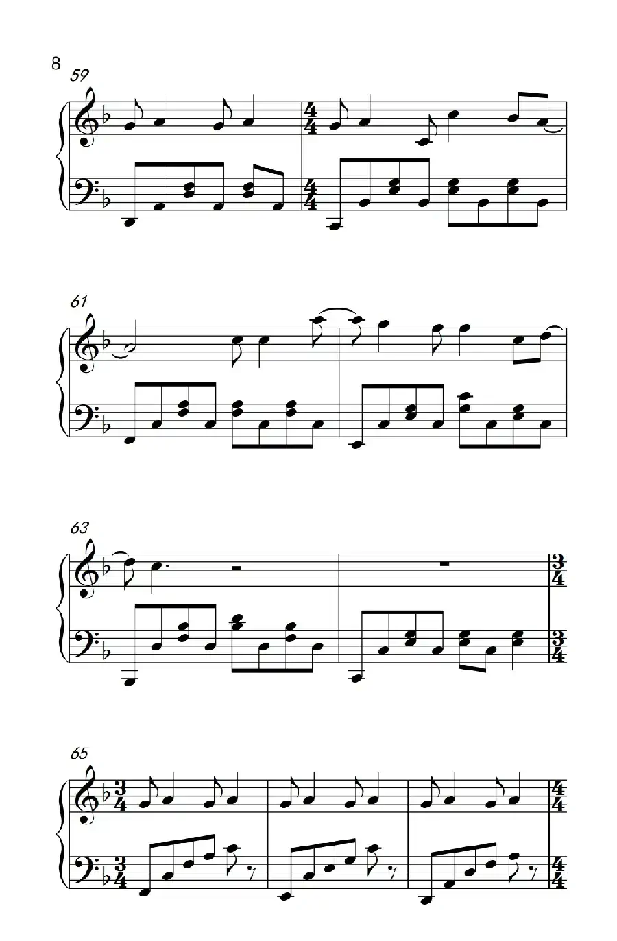 再见再见（ 电影《栀子花开》毕业季推广曲）