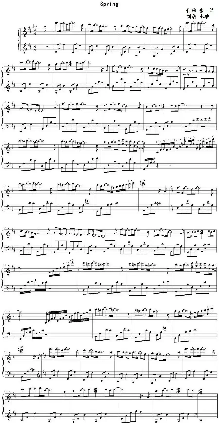 Spring（小破制谱版）