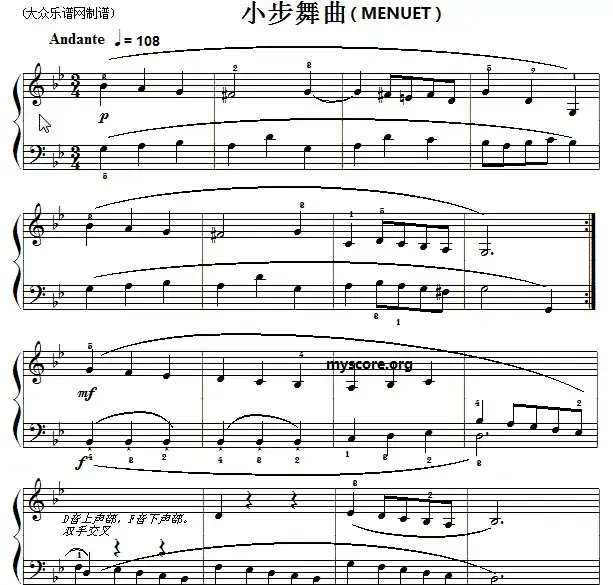 巴赫初级钢琴曲之三：小步舞曲