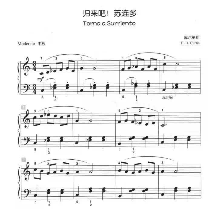 归来吧！苏联多（儿童古典钢琴小品）