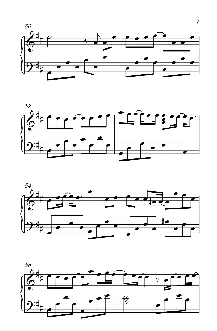 如果我变成回忆