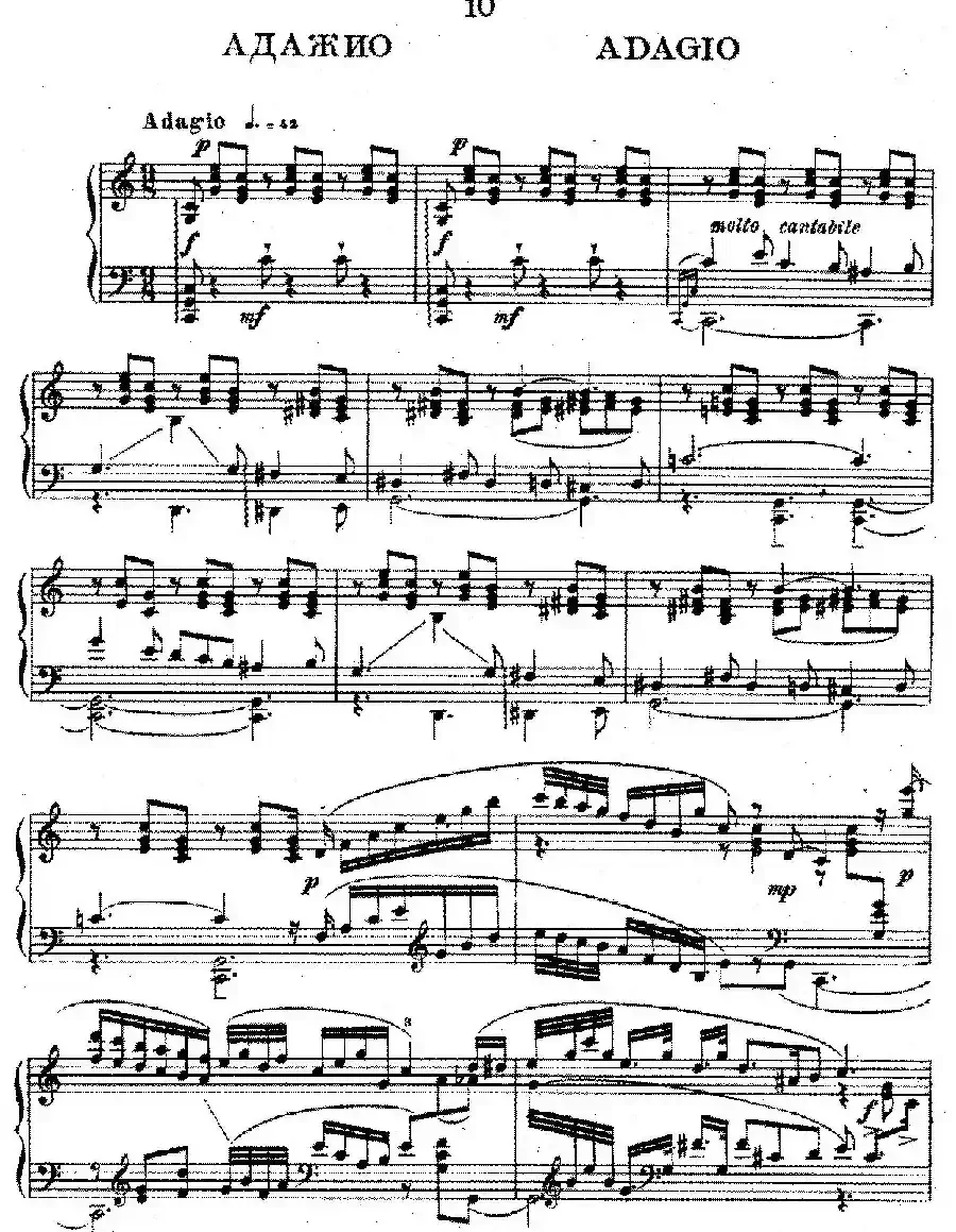 Ten Pieces from Cinderella Op.97（10首小品 - 选自舞剧《灰姑娘》·10）