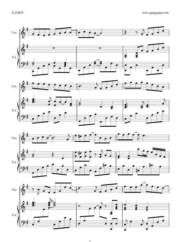 春秋(钢琴伴奏谱)