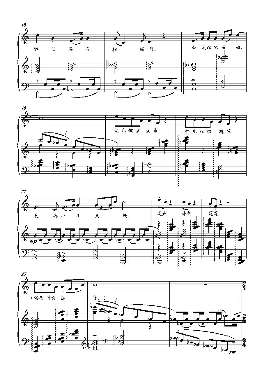 第二十钢琴奏鸣曲(Piano Sonata.20)(中国钢琴作品)