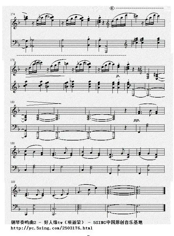 钢琴奏鸣曲Ⅱ（回旋曲）（项道荣作品）