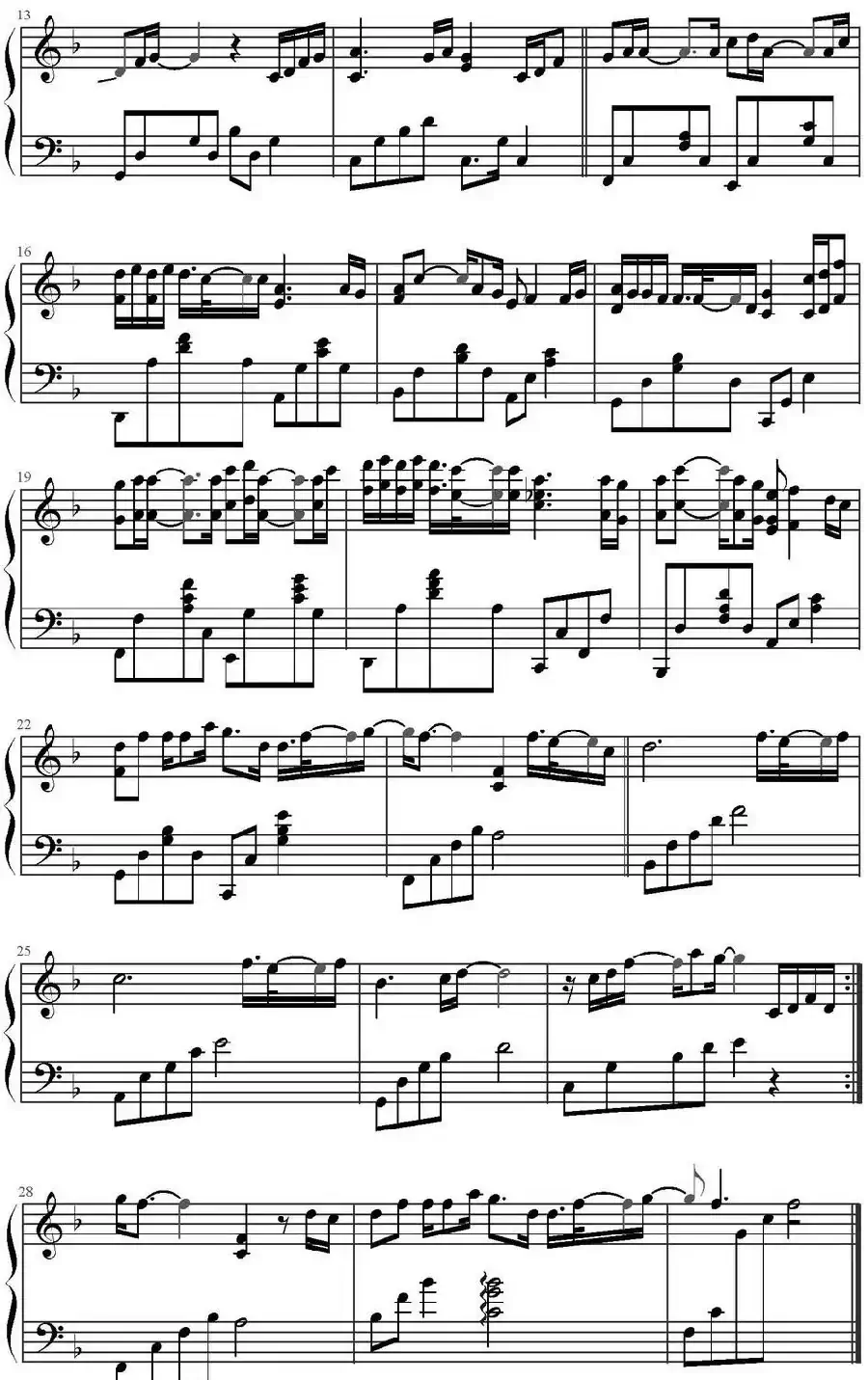 回忆里的那个人 