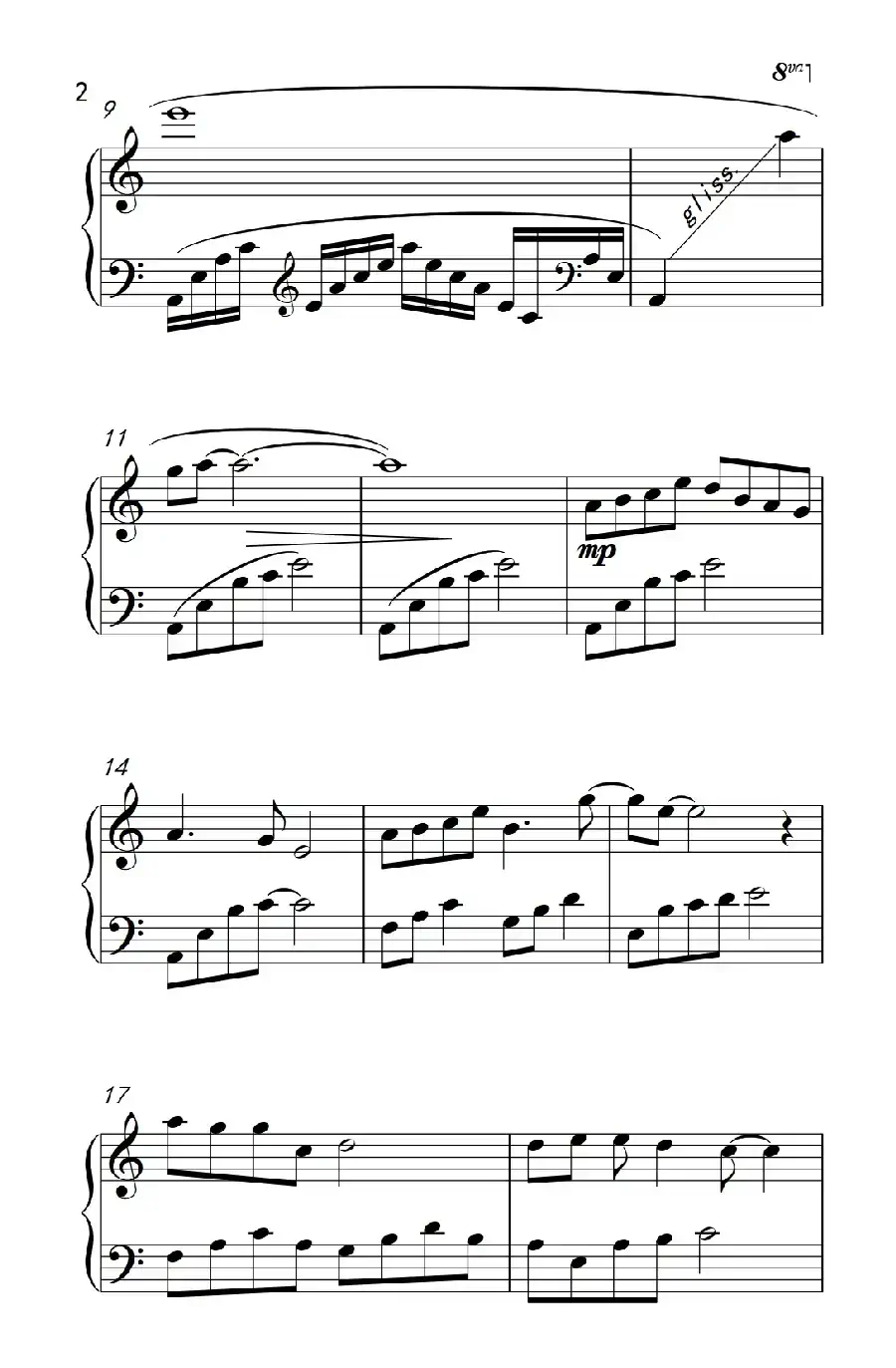 远方（《古剑奇谭》主题曲）