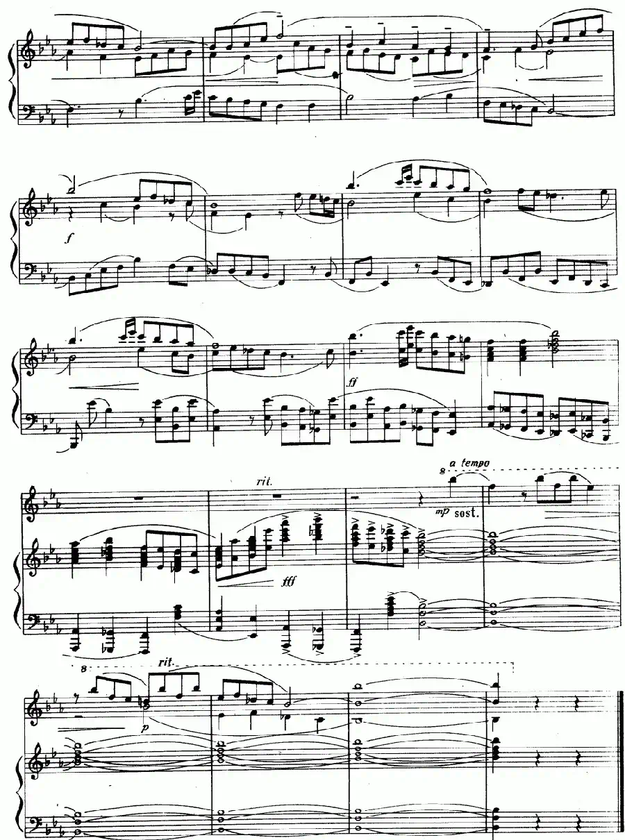 引子与歌赋——抒情诗