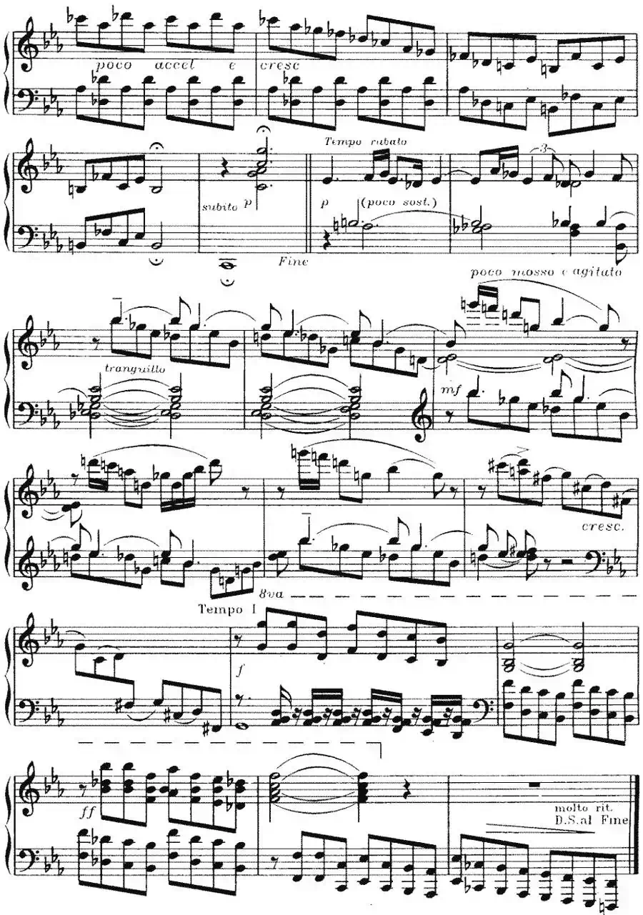 序曲（邓尔敬作曲版）