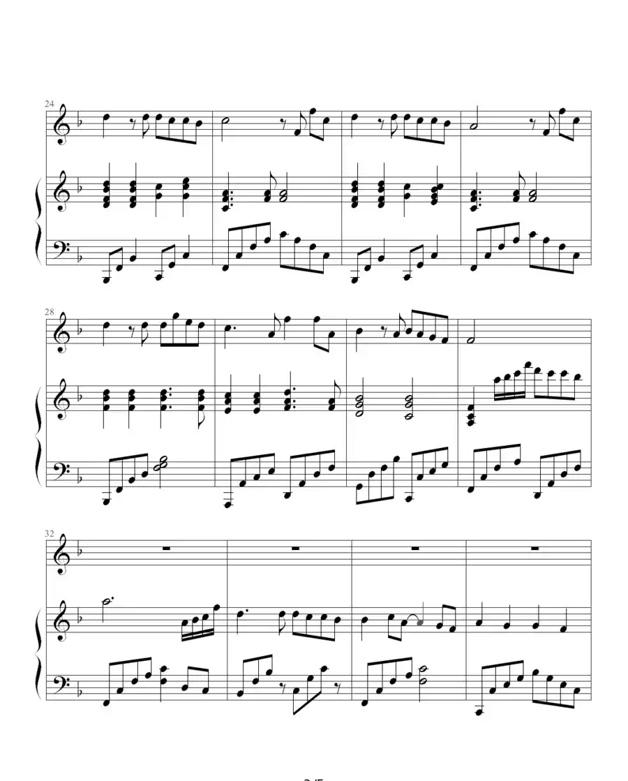 都是你(夏江编配版)