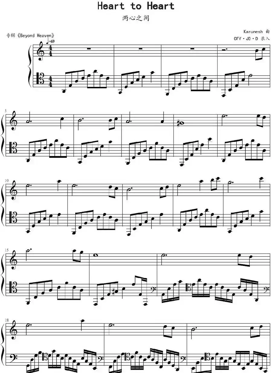 Heart to Heart(两心之间)