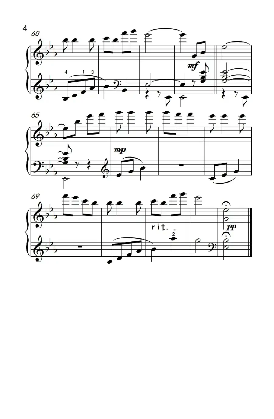 童年（《弹吧音教》制谱）