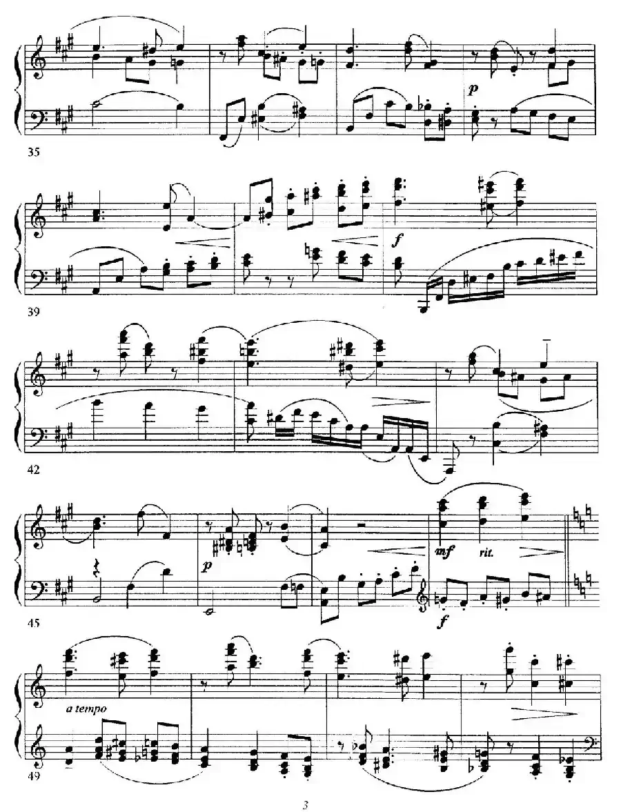 Schon Rosmarin（美丽的罗斯玛琳）