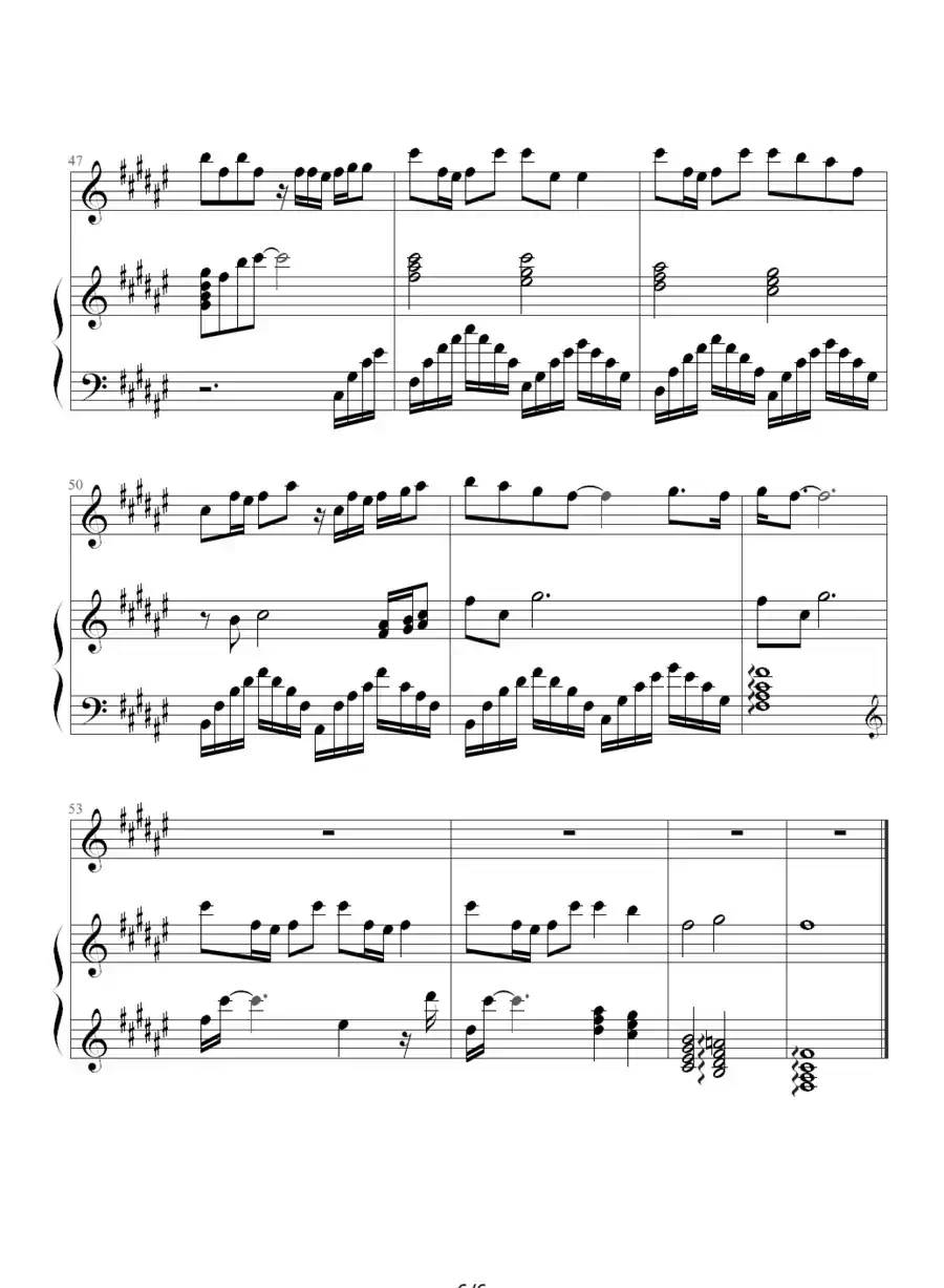 当你（钢琴伴奏谱）