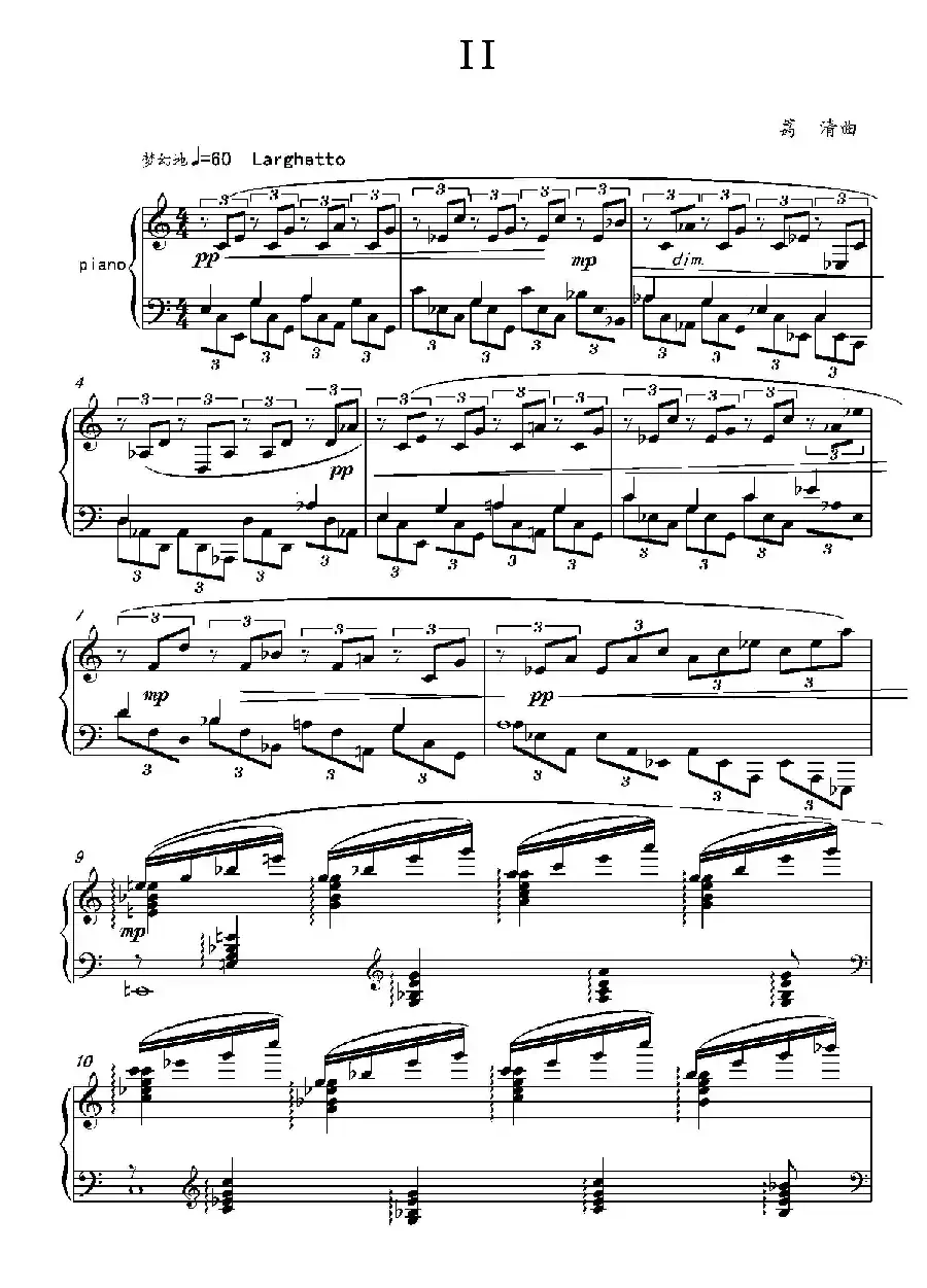 第十六钢琴奏鸣曲(Piano Sonata No.16)(葛清作曲)