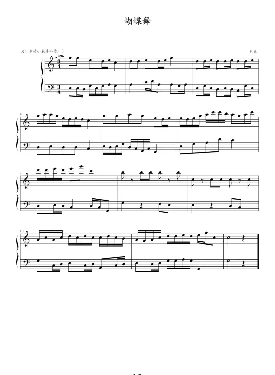 蝴蝶舞（P.M.作曲版）