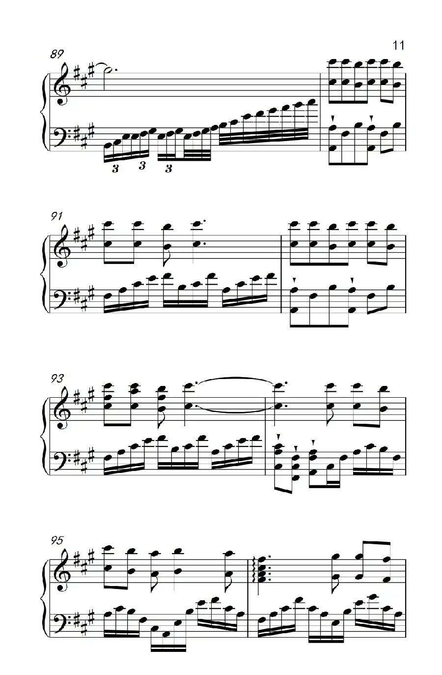 相约九八(《弹吧音教》制谱版)