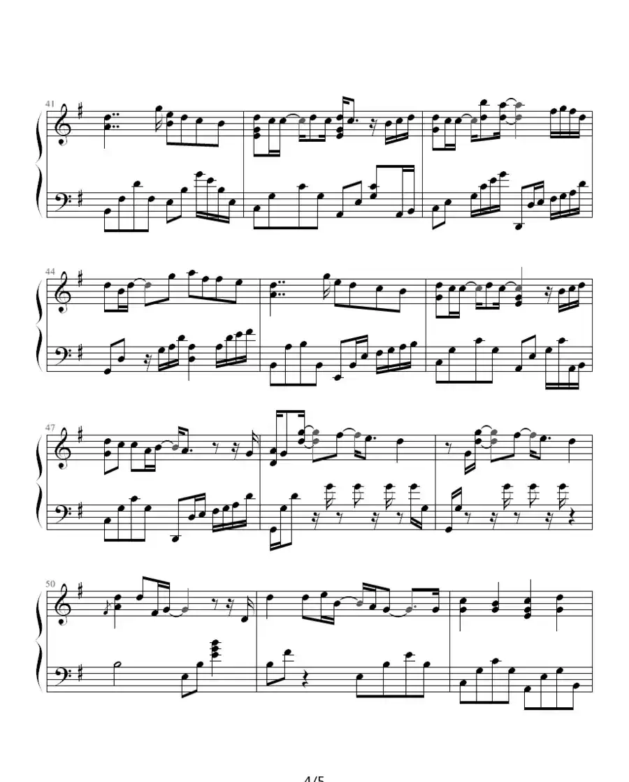 不够勇敢（《王子变青蛙》曲目）