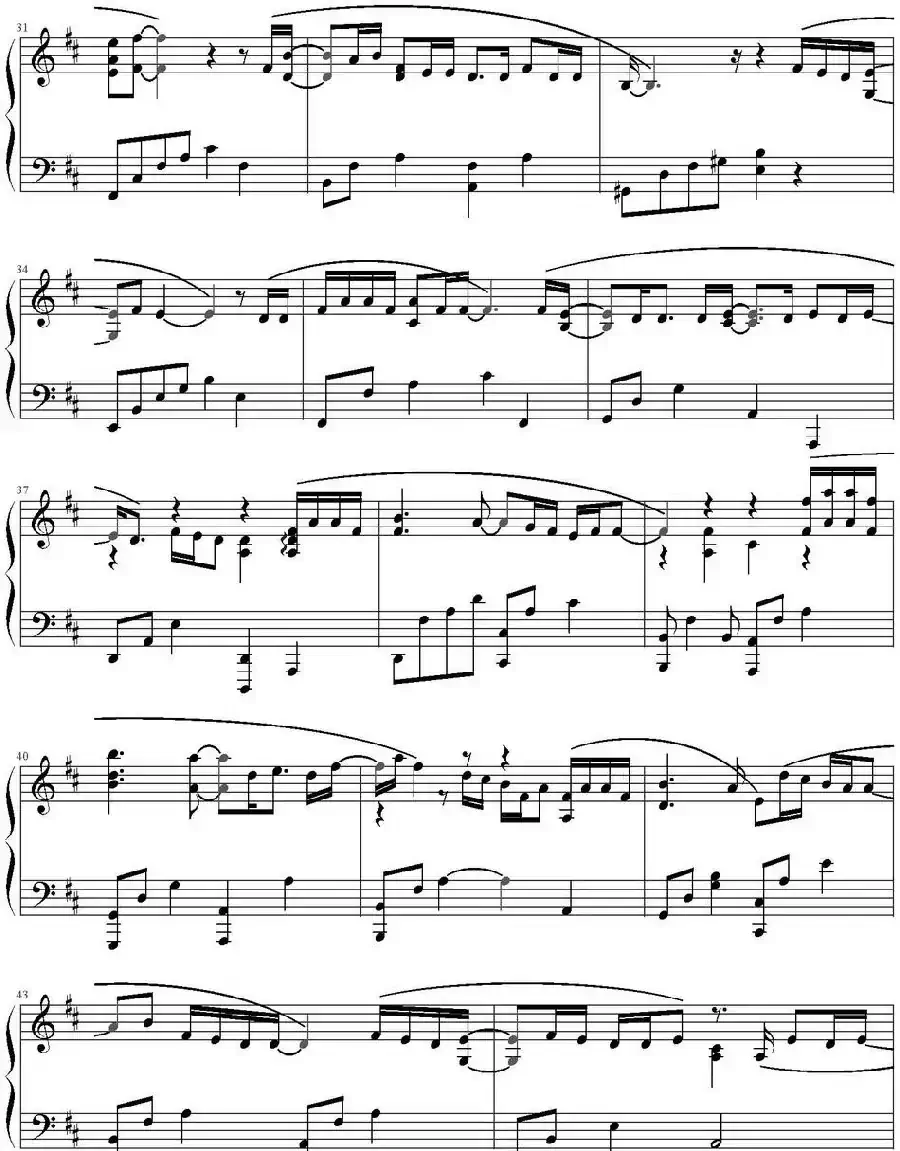 只要用心（《继承者们》主题曲）