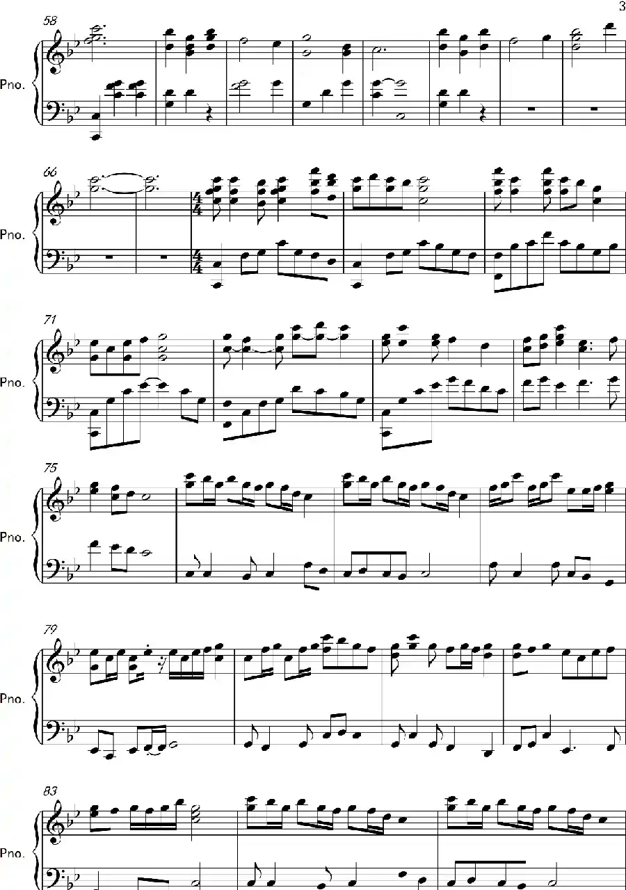 洛北情歌主题变奏曲（钢琴小品）