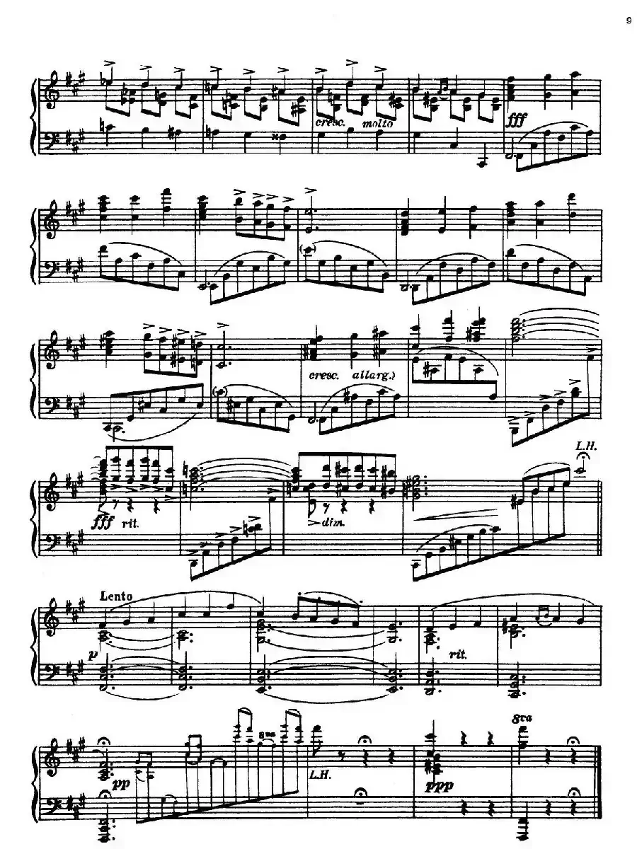 安达卢希亚组曲：Cordoba