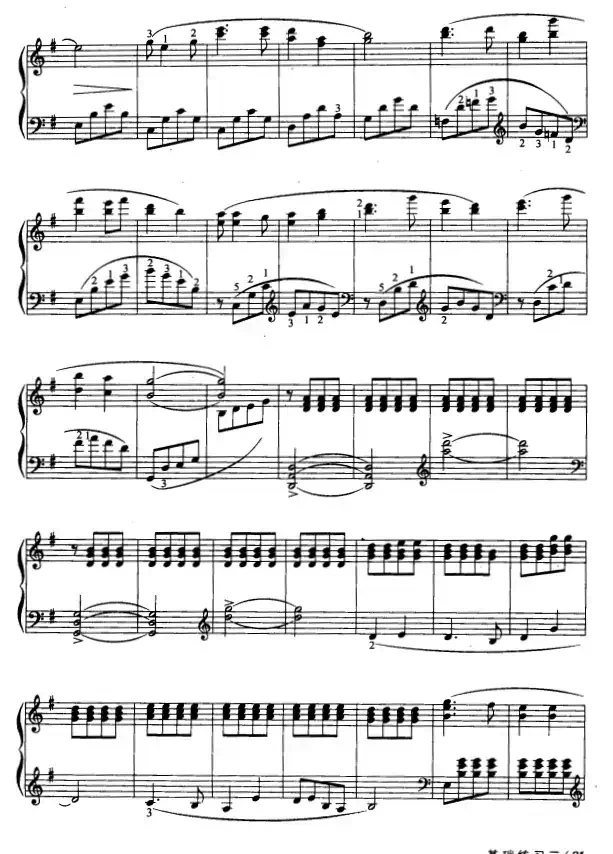 火车向着韶山跑（教材版）