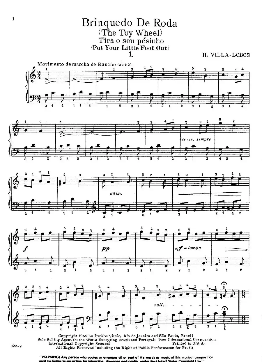 Brinquedo de Roda（儿童游戏）（1）