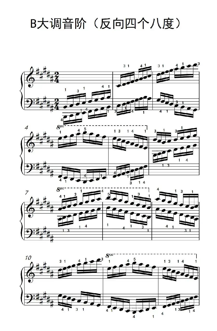B大调音阶(反向四个八度)(孩子们的钢琴音阶、和弦与琶音 2)
