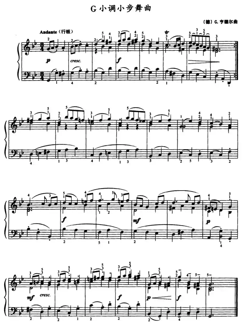 G小调小步舞曲（[德]G·亨德尔作曲版）