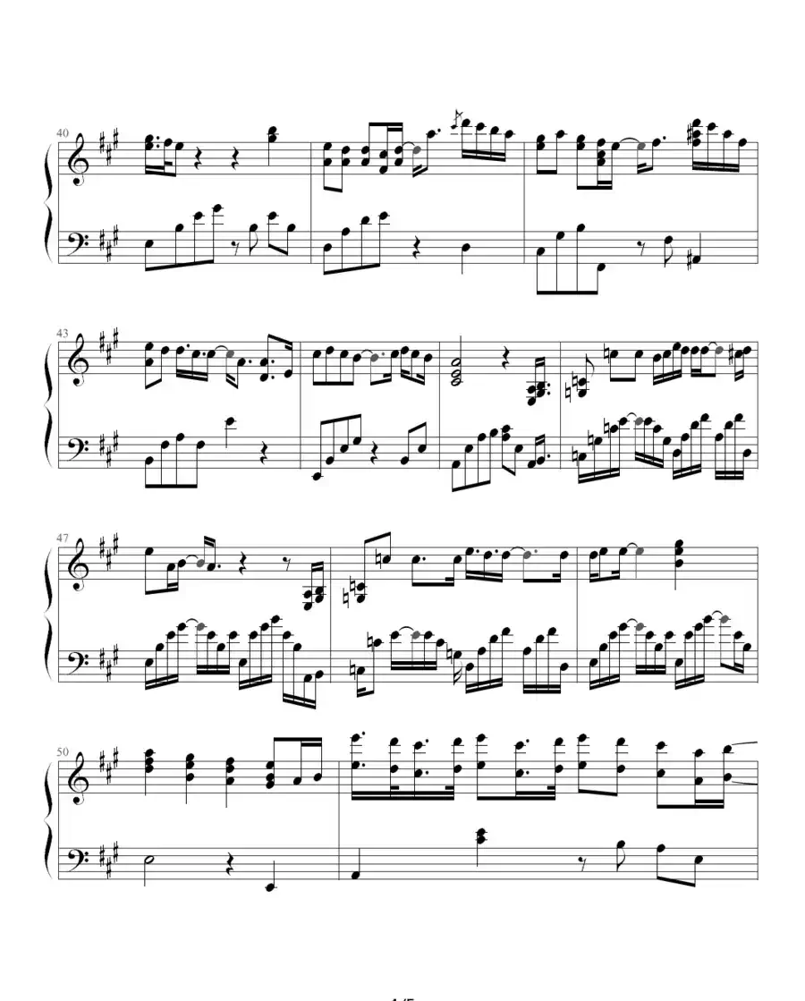 给我你的爱(电视剧《终极一班》片尾曲)