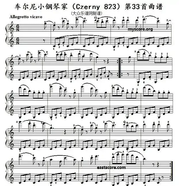 车尔尼《小钢琴家》（Czerny 823）第33首（曲谱及练习提示）