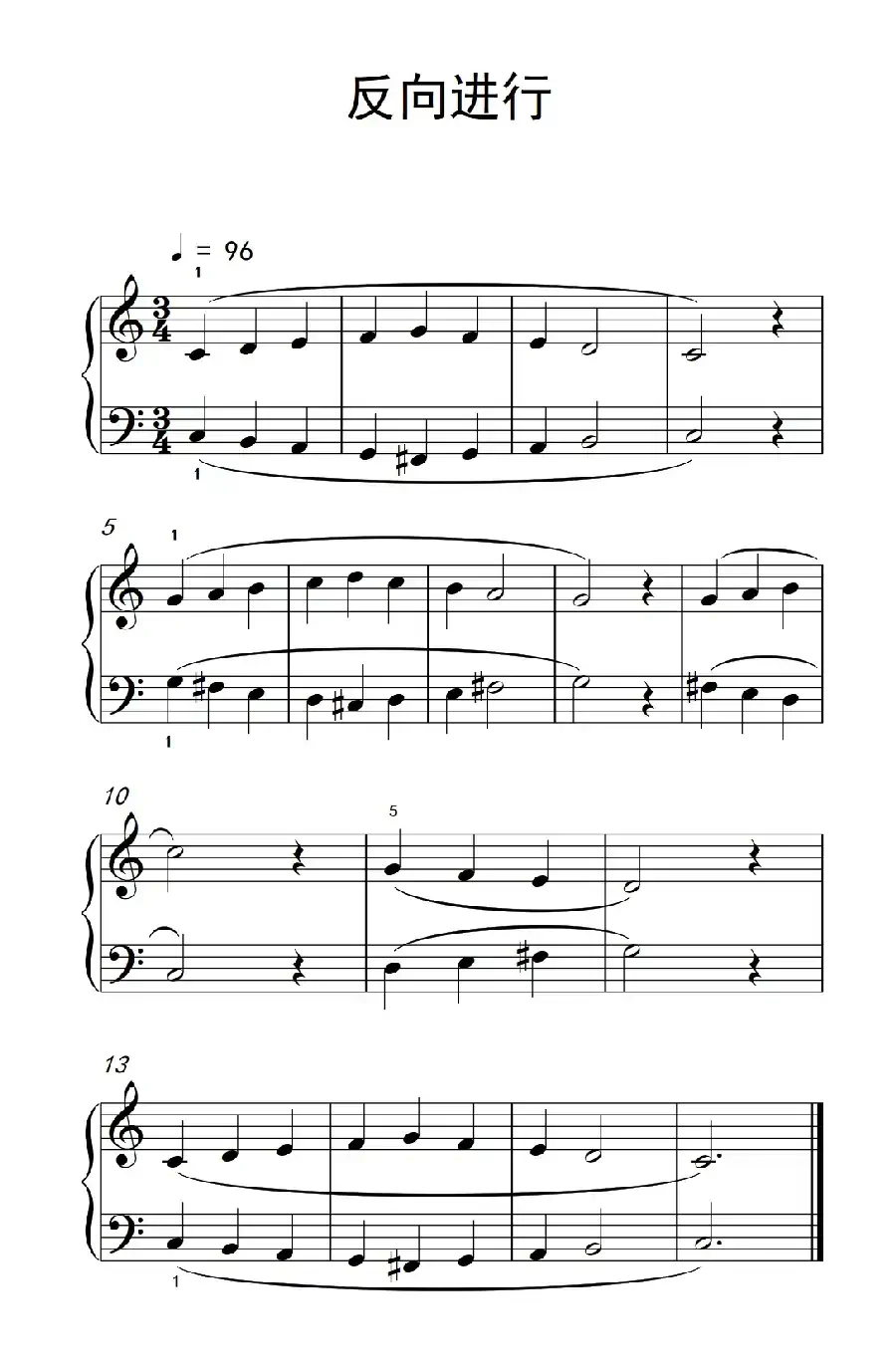 反向进行（巴托克 小宇宙 钢琴教程 1）