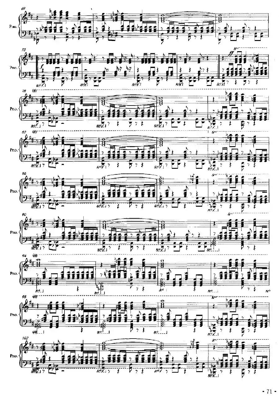 第一钢琴(新疆)组曲:舞曲