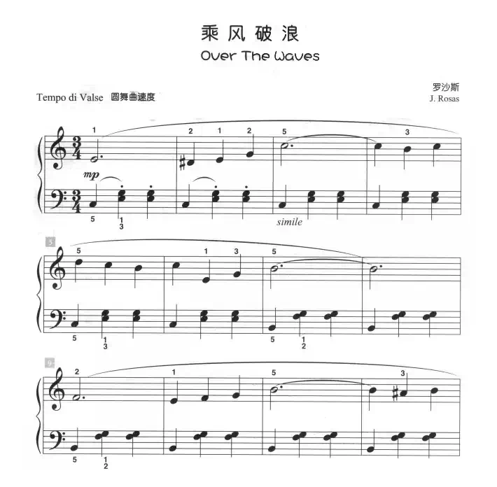 乘风破浪（儿童古典钢琴小品）