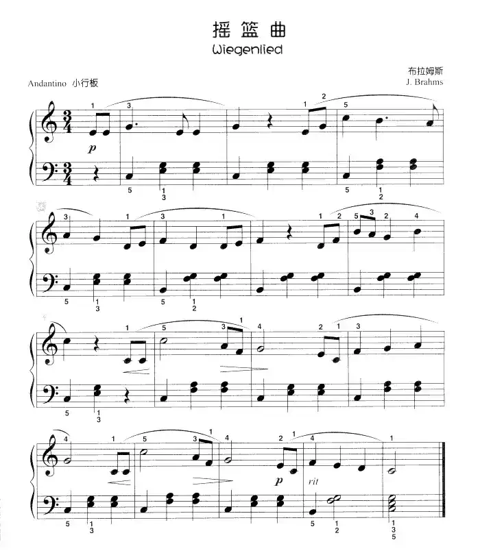 摇篮曲（儿童古典钢琴小品）