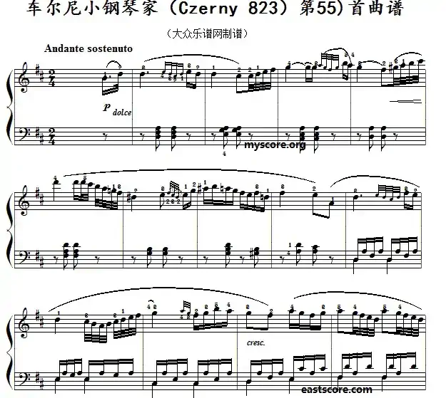 车尔尼《小钢琴家》（Czerny 823）第55首（曲谱及练习提示）