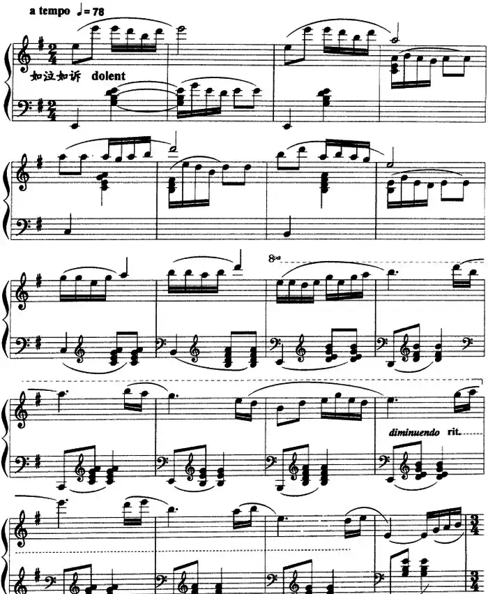 敖包相会(内蒙民歌、刘寿延编曲版)