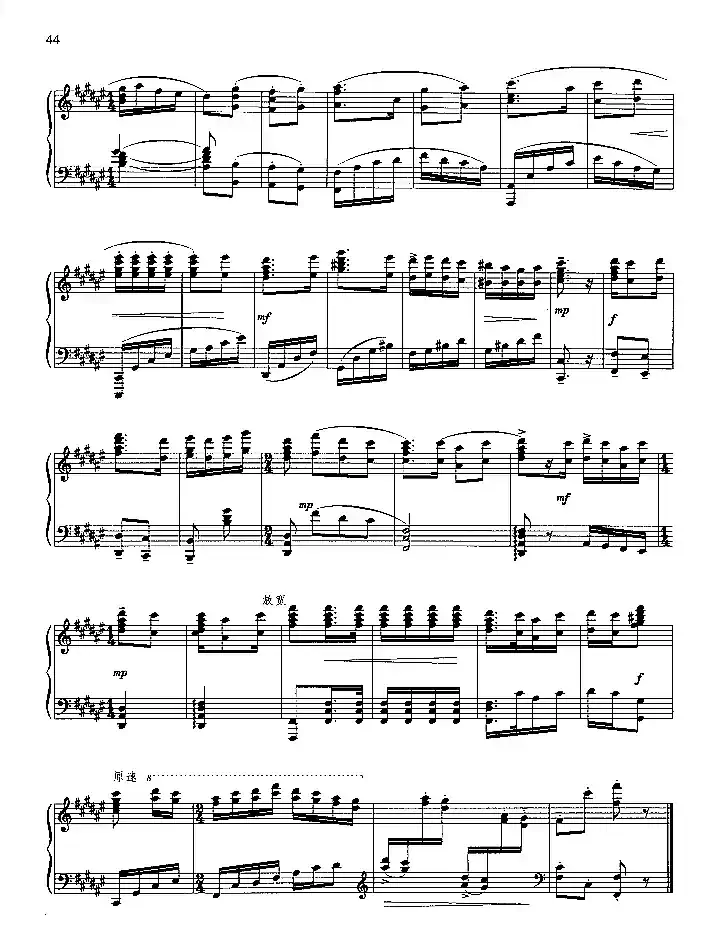 都有一颗红亮的心(钢琴组曲《红灯记》一)