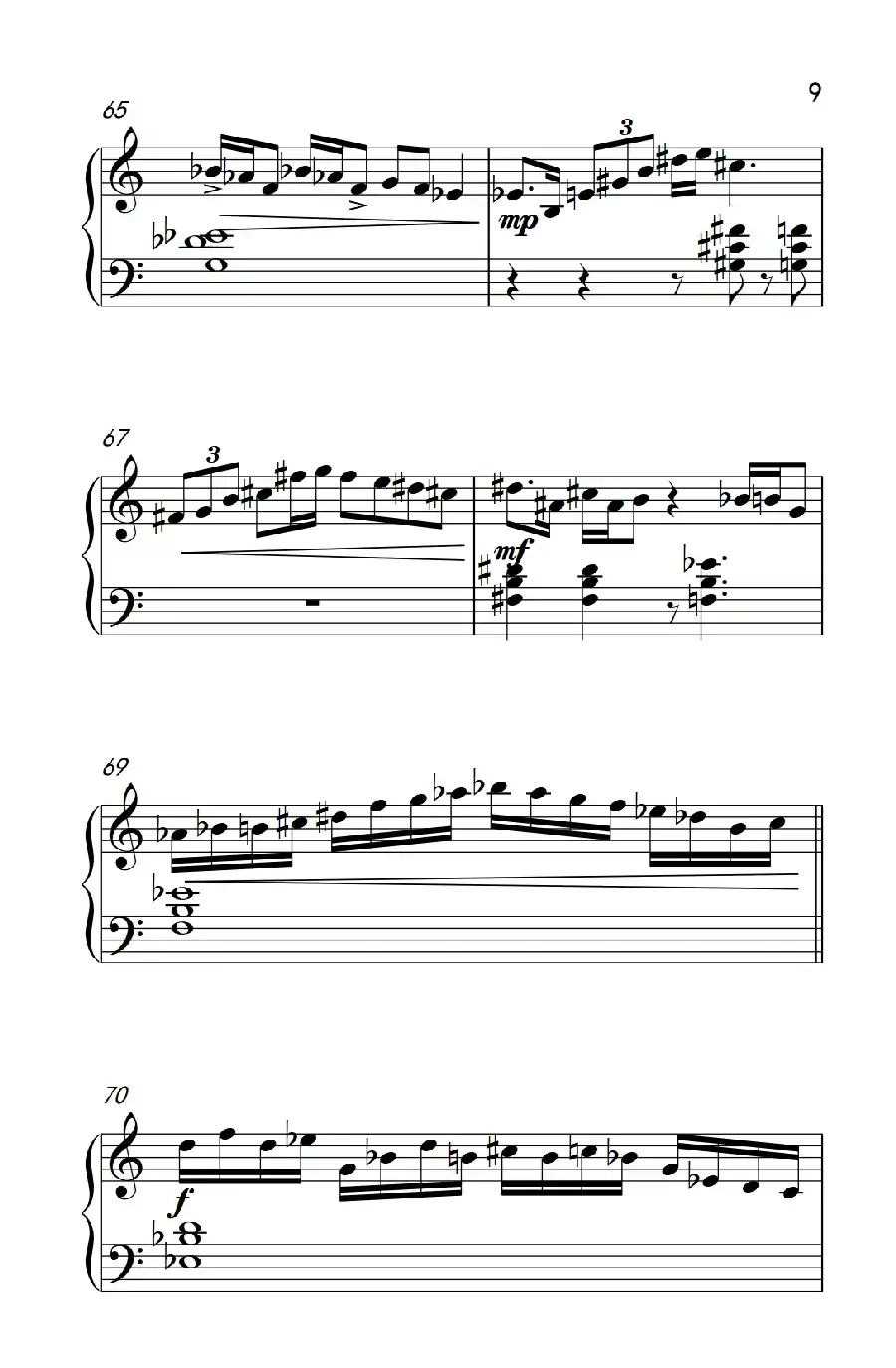 九月二日（September Second）