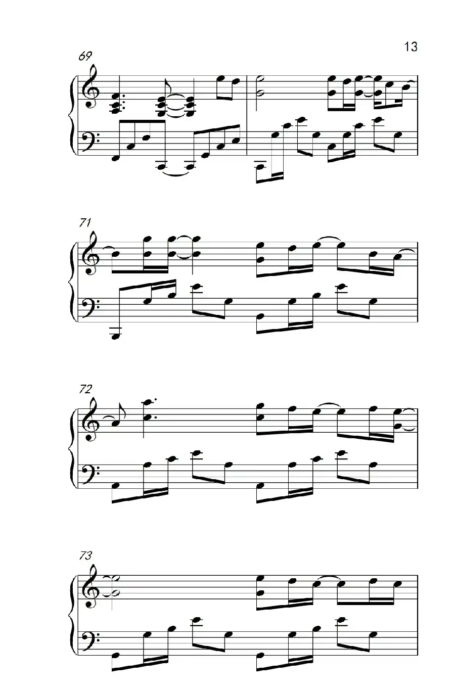 可惜没如果(《弹吧音教》制谱版)