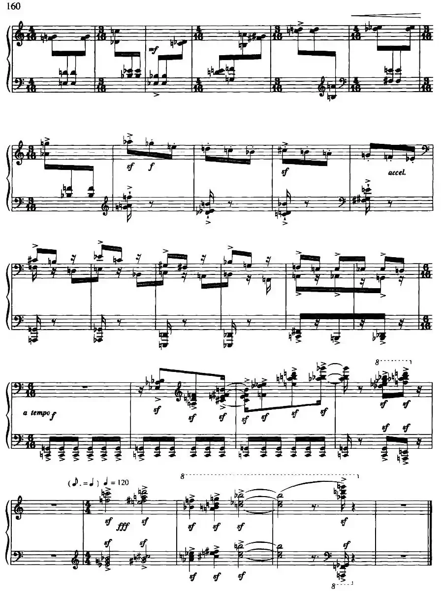 随想组曲——灵隐之声（2）