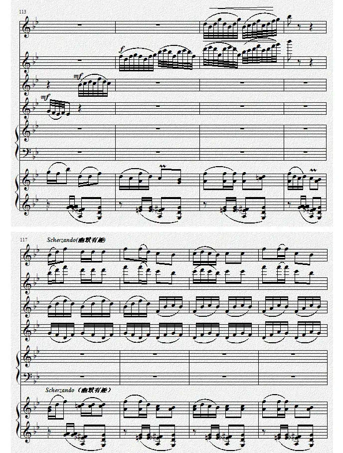 巴蜀风华情（二胡与双钢琴）