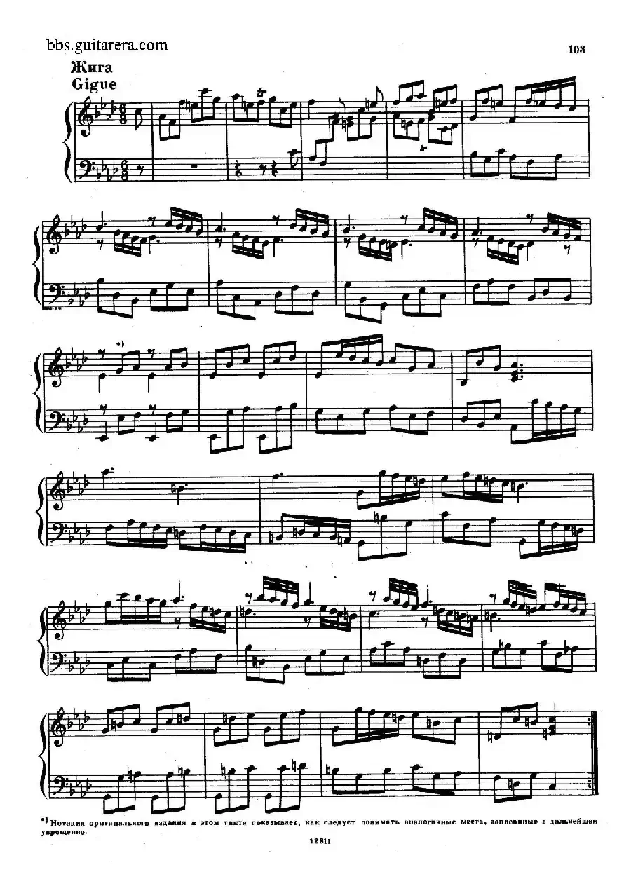 Suite No.8 in f Minor HWV 433（f小调第八组曲）