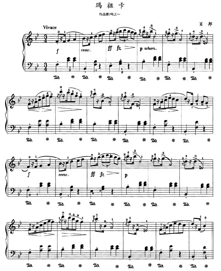 玛祖卡（肖邦作品第7号之一）