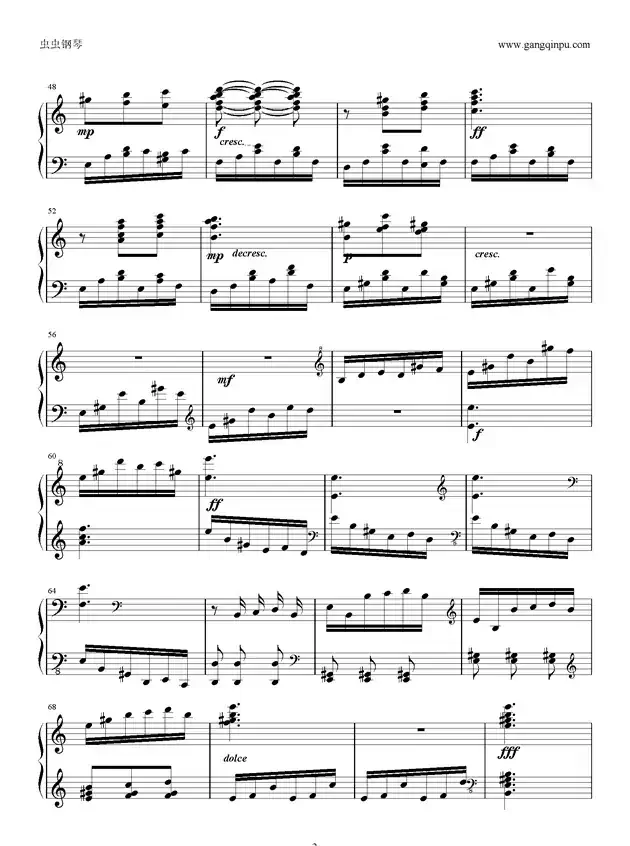 十八岁的夏（第一乐章）